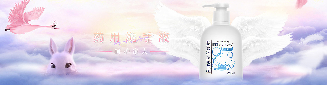 banner（图ZMTA0NTM2NDc2） - 电商 - 站酷设计师光朵设计原创素材 - 站酷ZCOOL