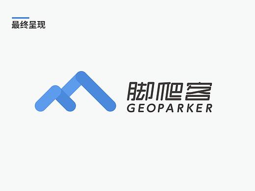 GEOPARKER LOGO 升级（个人主页-ZMjk3MTExNzI=） - Logo - 站酷设计师柒南原创素材 - 站酷ZCOOL