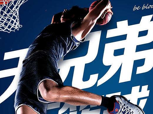 运动型海报（个人主页-ZNDQwMzM2MTI=） - 海报 - 站酷设计师萱橙多原创素材 - 站酷ZCOOL