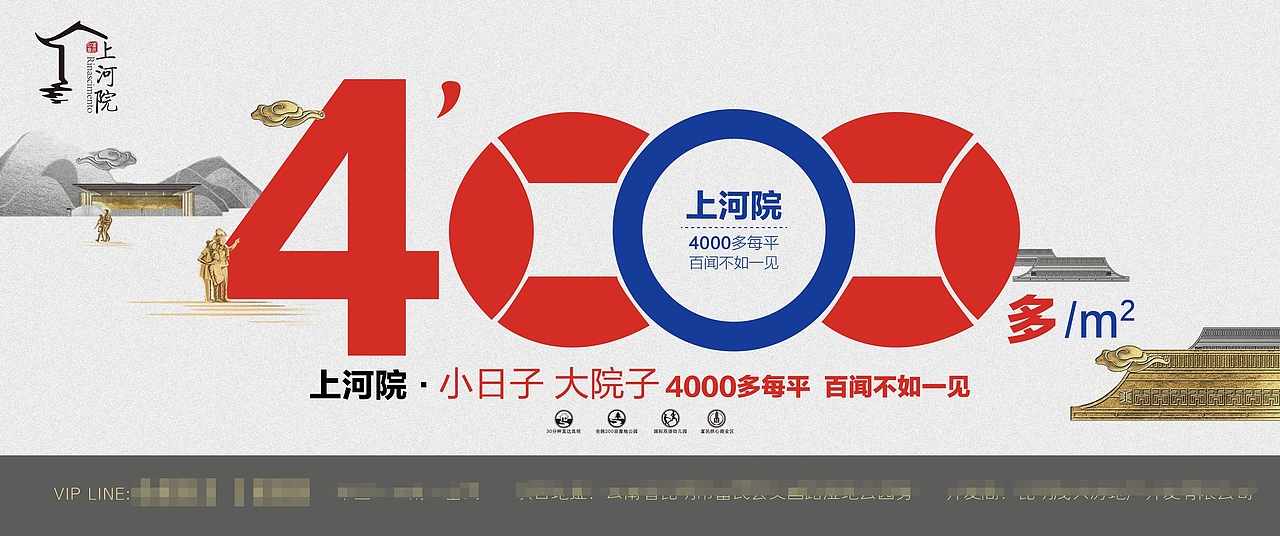 地产广告（图ZMjE1NTc1NDUy） - 海报 - 站酷设计师本镜文化原创素材 - 站酷ZCOOL