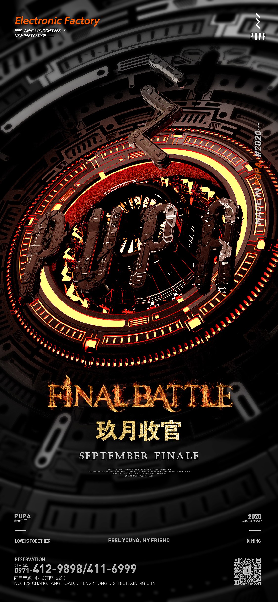 夜店海报I海报（图ZMjI2ODQ4NzIw） - 海报 - 站酷设计师墨昀原创素材 - 站酷ZCOOL