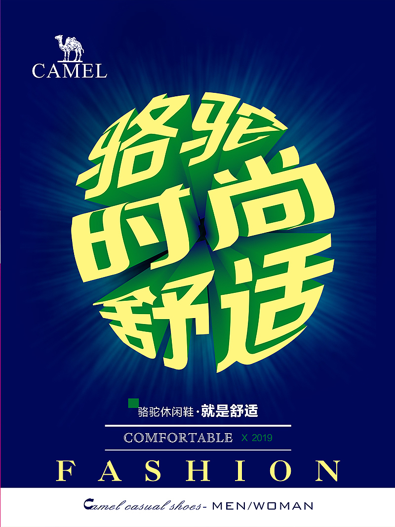 一组平面活动海报（图ZMjI5OTg2NDU2） - 海报 - 站酷设计师eisonZHU原创素材 - 站酷ZCOOL