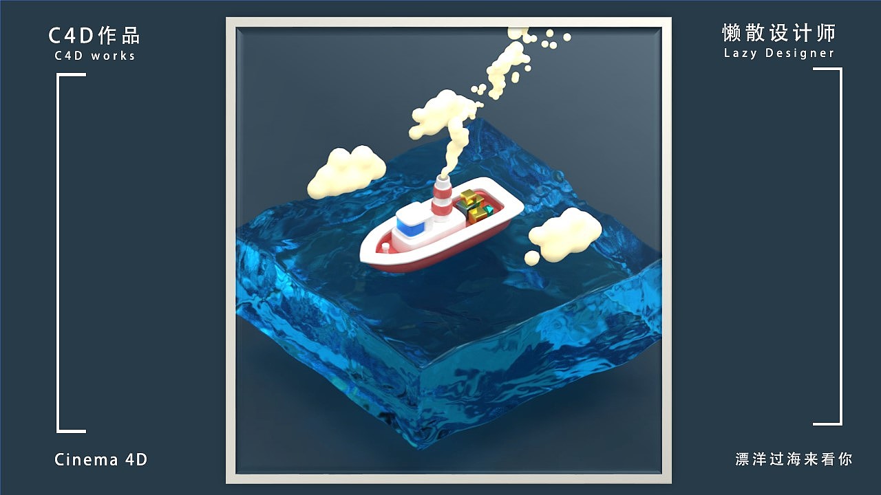 懒散设计师   作品集     APP项目
