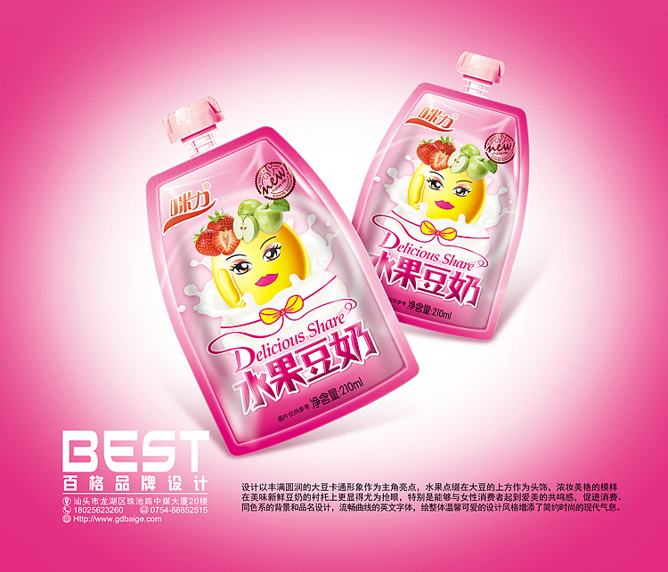 食品包装设计（图ZMzkwODgyNjQ=） - 包装 - 站酷设计师百格原创素材 - 站酷ZCOOL