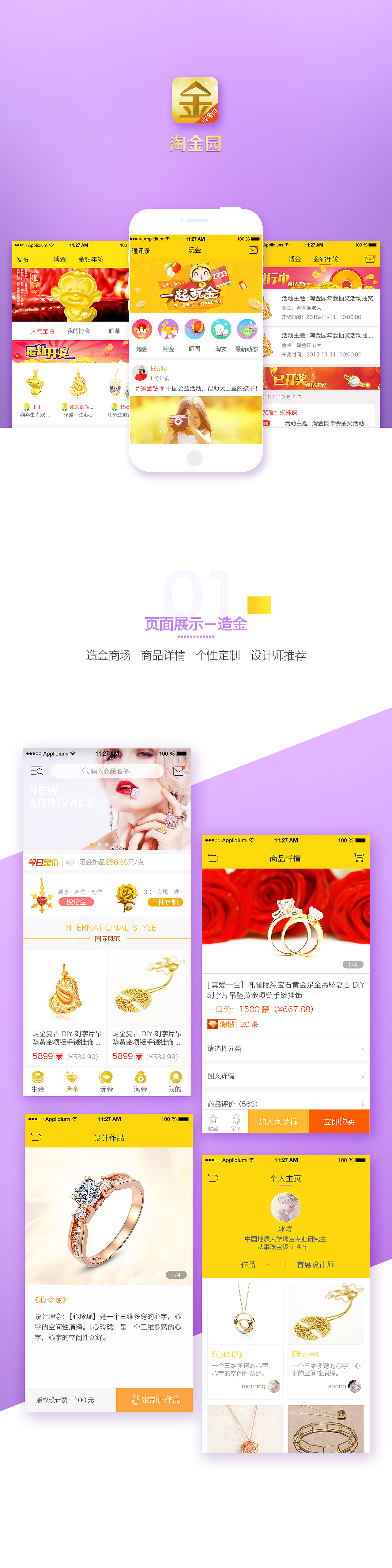 UI界面整理（图ZNzcwODI5ODg=） - APP界面 - 站酷设计师Morning晴天原创素材 - 站酷ZCOOL