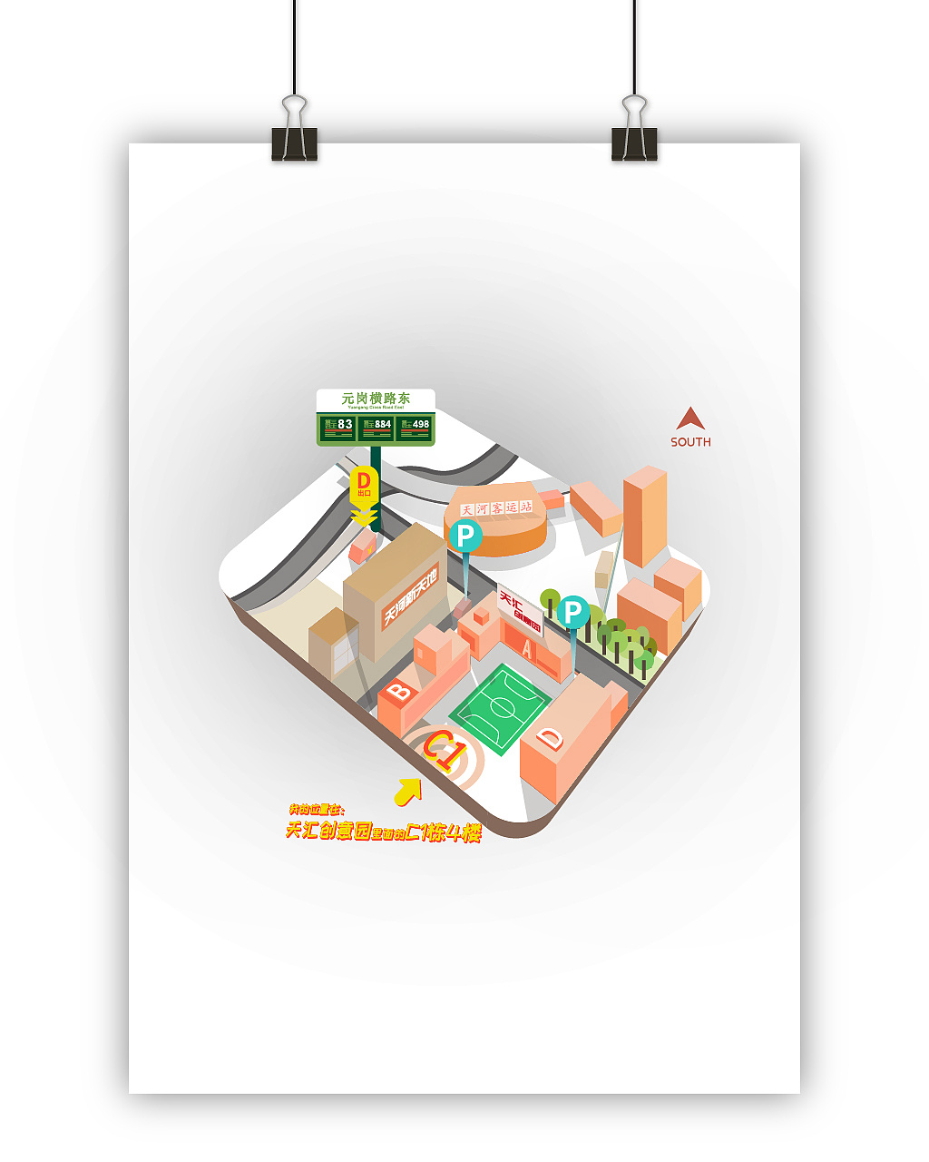 作为指引的地图