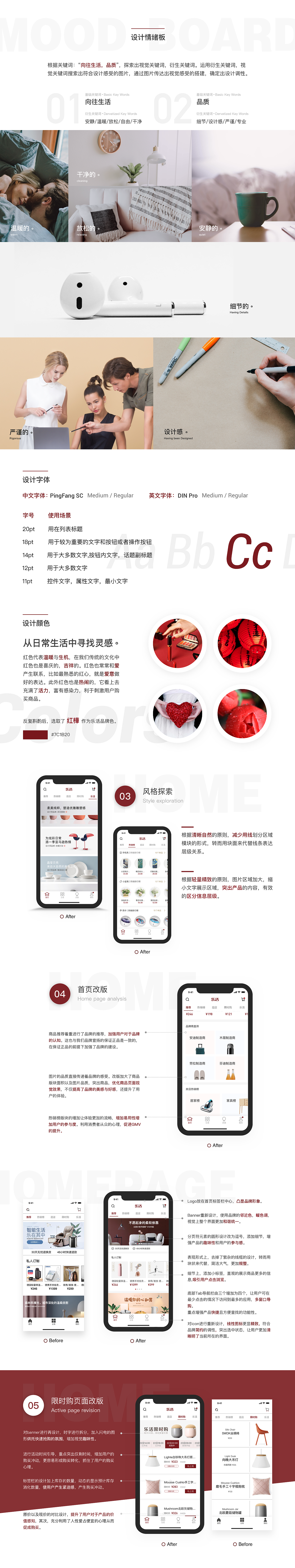 乐享生活iOS（图ZMTM4MzI0Mzgw） - APP界面 - 站酷设计师李婳婳原创素材 - 站酷ZCOOL
