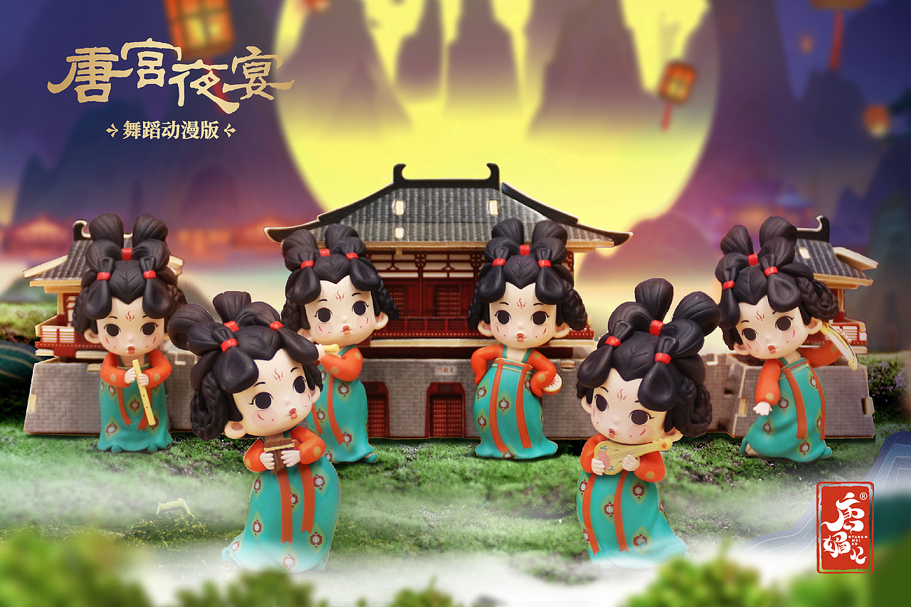 唐宫夜宴舞蹈动漫版IP盲盒 官方正版授权 唐媚儿(图ZMjcxNzkzNzEy) - 玩具 - 站酷设计师华冠Fun家族原创素材 - 站酷ZCOOL