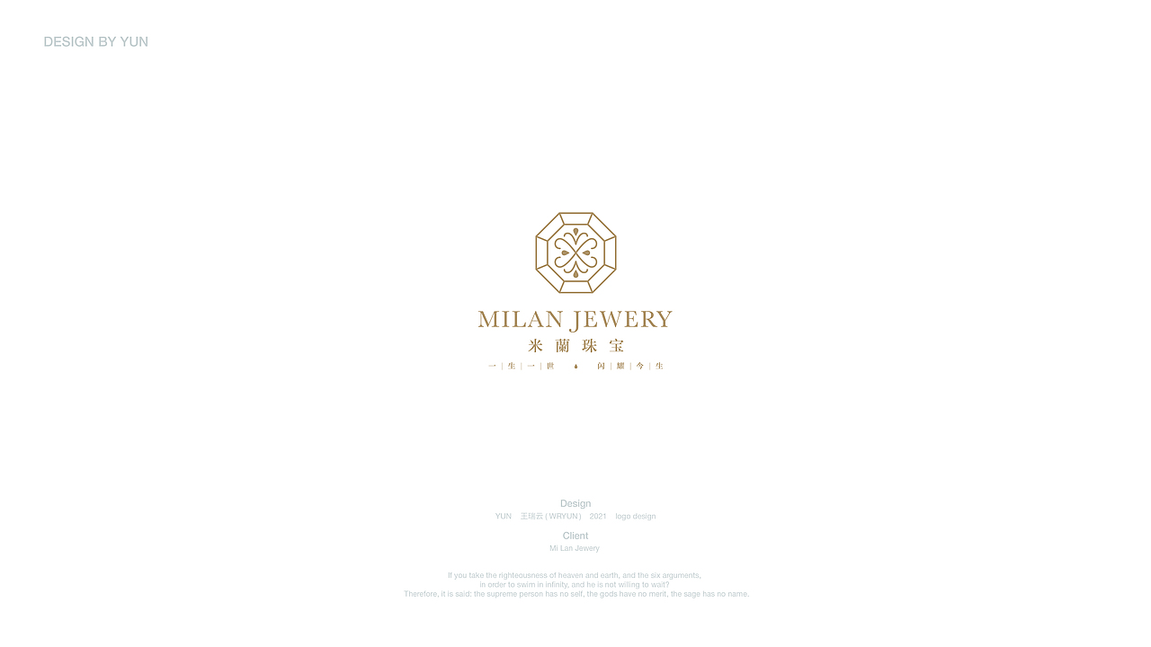 100天LOGO打卡精选——1