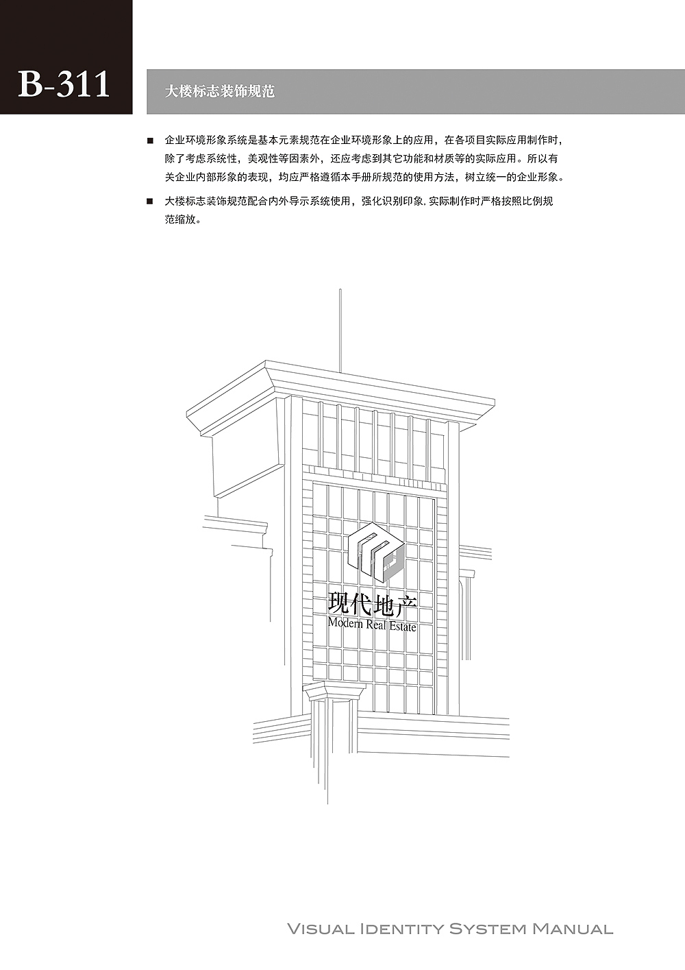 大三的VI 企业形象设计（图ZNDk0OTEzNjg=） - 品牌 - 站酷设计师叶饭饭原创素材 - 站酷ZCOOL