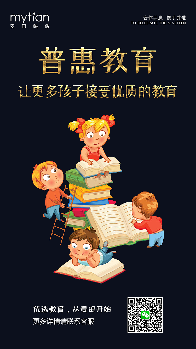 2018年的部分海报设计