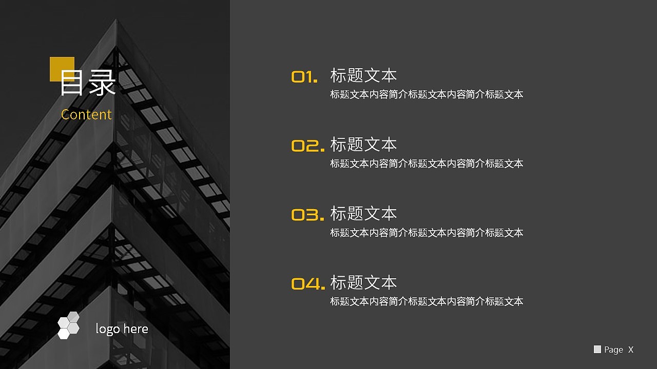 深色商务风PPT模板-001（图ZMjI4NzQxNTUy） - PPT/Keynote - 站酷设计师LibraHC原创素材 - 站酷ZCOOL