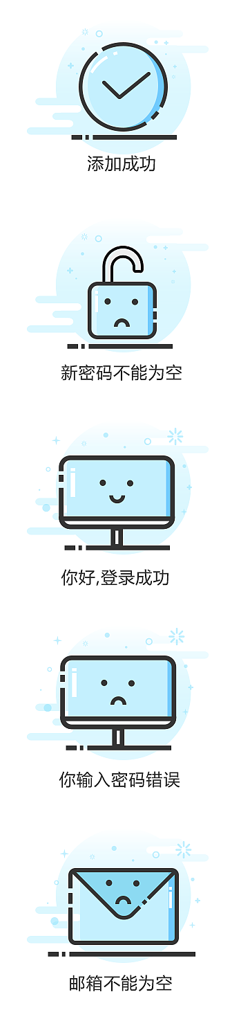 MBE风格图标（图ZNzA5MDk1NjQ=） - 图标 - 站酷设计师ahbbyms原创素材 - 站酷ZCOOL