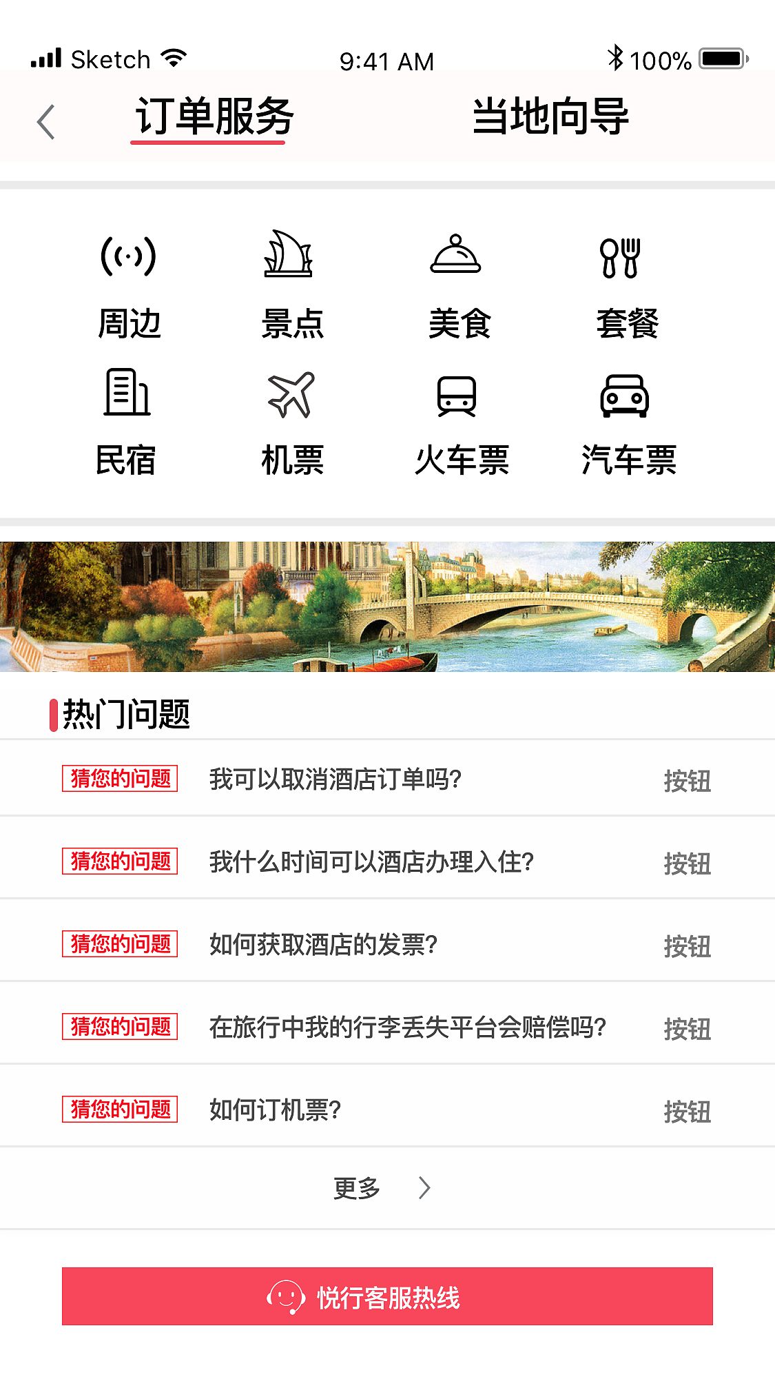 APP页面（图ZMTYxMTMwNjM2） - APP界面 - 站酷设计师一枚有追求设计狮原创素材 - 站酷ZCOOL