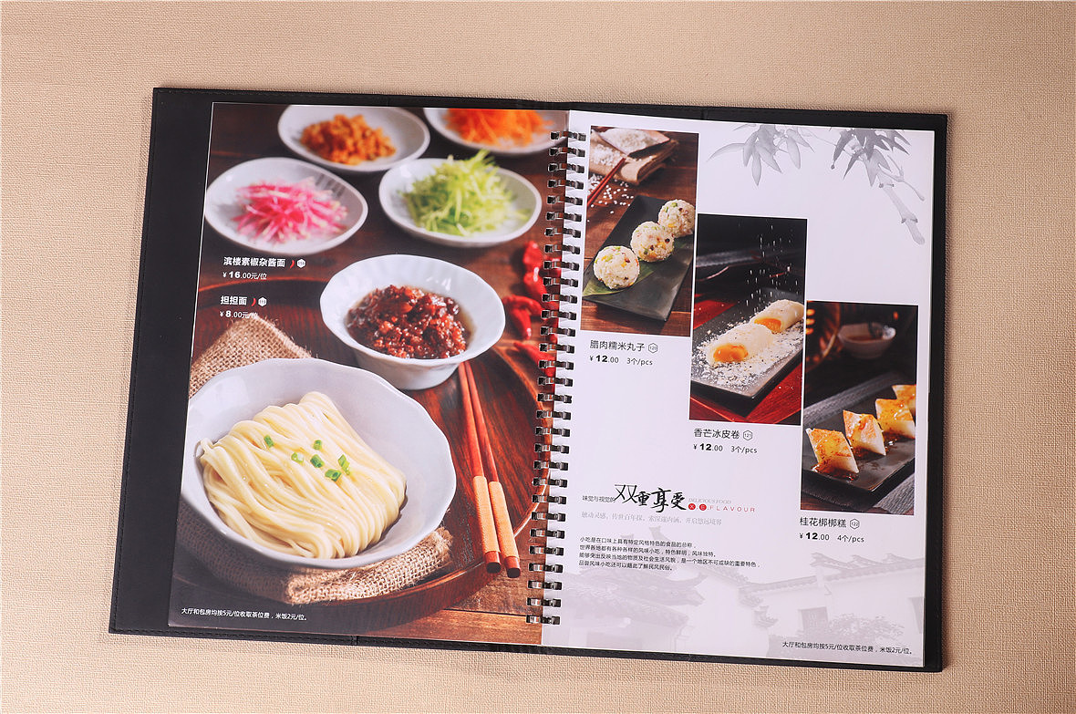 菜谱制作加工,菜谱印刷公司,专业菜单设计制作公司