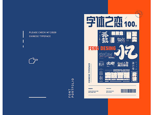 2020-总结篇