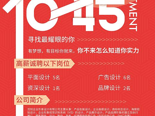 绿色简约有机蔬菜活动海报蔬菜易拉宝