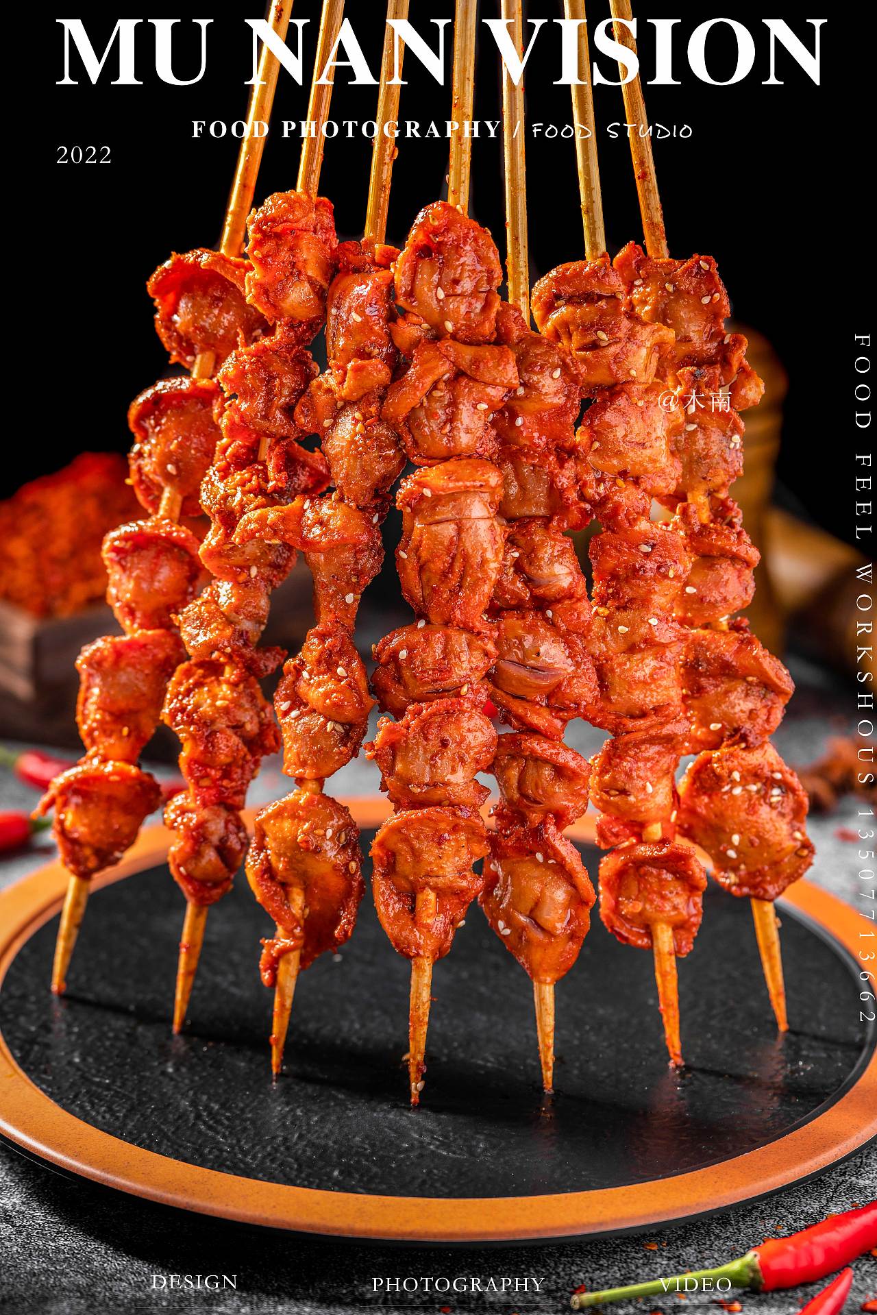 烤串菜品美食图片可售可商用