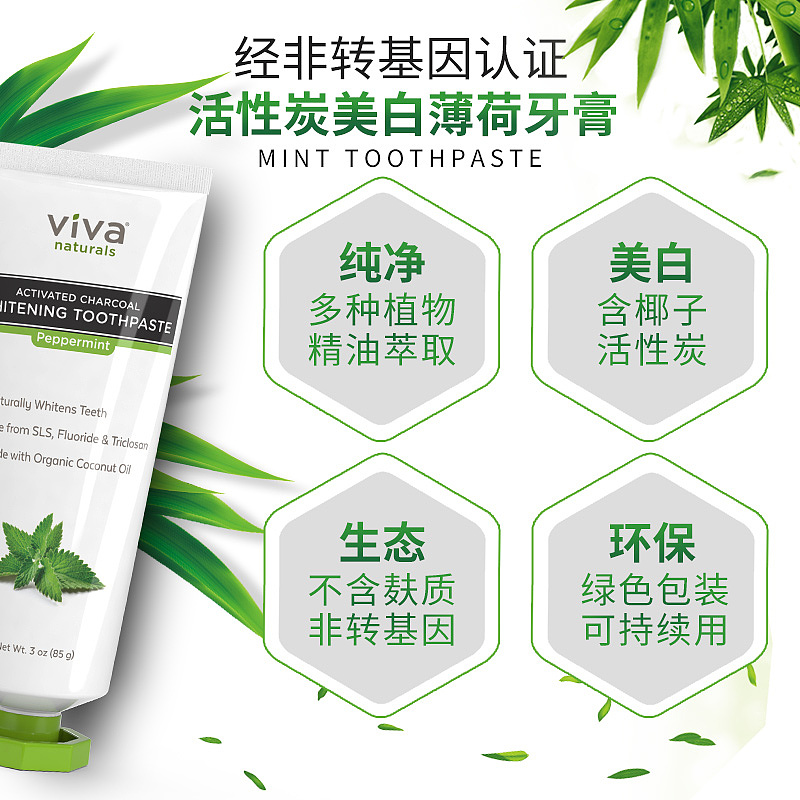 牙膏详情页（图ZMTQzNDg1MzMy） - 电商 - 站酷设计师YsYYsYys原创素材 - 站酷ZCOOL