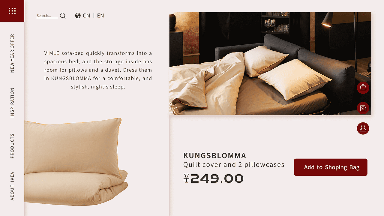 IKEA宜家官网及APP新年主题改版设计练习