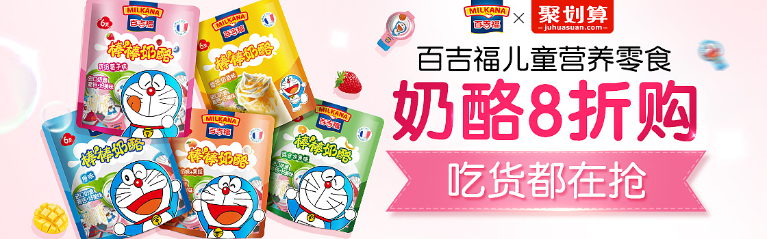 活動(dòng)鉆展（圖ZMjEzNDYzODY0） - 電商 - 站酷設(shè)計(jì)師1土豆不土原創(chuàng)素材 - 站酷ZCOOL