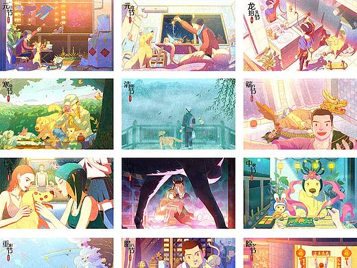 一个人过的传统节日