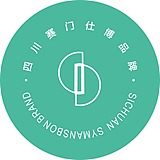 赛门仕博的头像