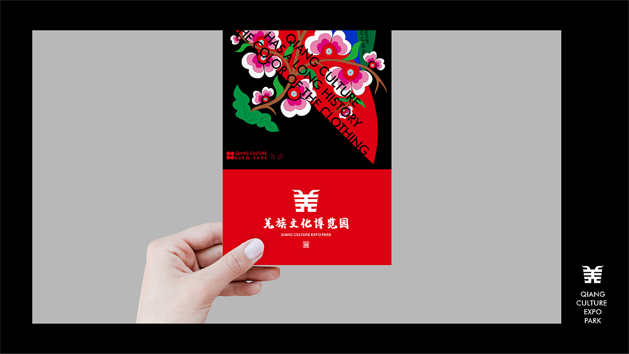 羌族（图ZMjY2MzMxNjM2） - 品牌 - 站酷设计师向野品牌设计原创素材 - 站酷ZCOOL