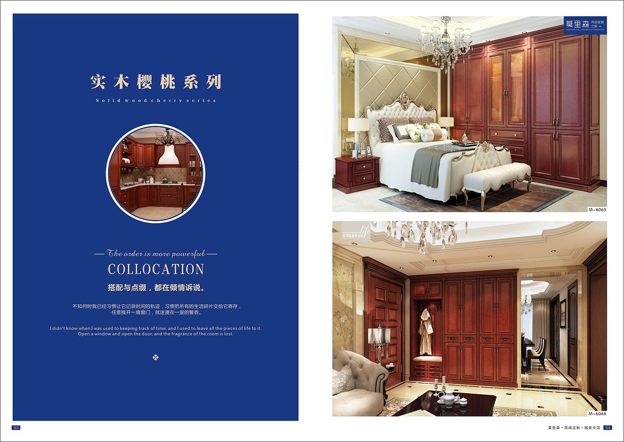 全屋定制板式图册整体衣柜橱柜彩页板式家具彩页色卡（图ZMTI0OTg4MjUy） - 书籍/画册 - 站酷设计师DDW18860353570原创素材 - 站酷ZCOOL