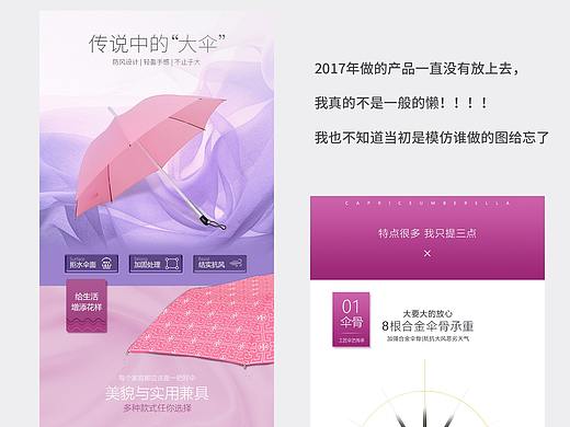 遇水变色雨伞