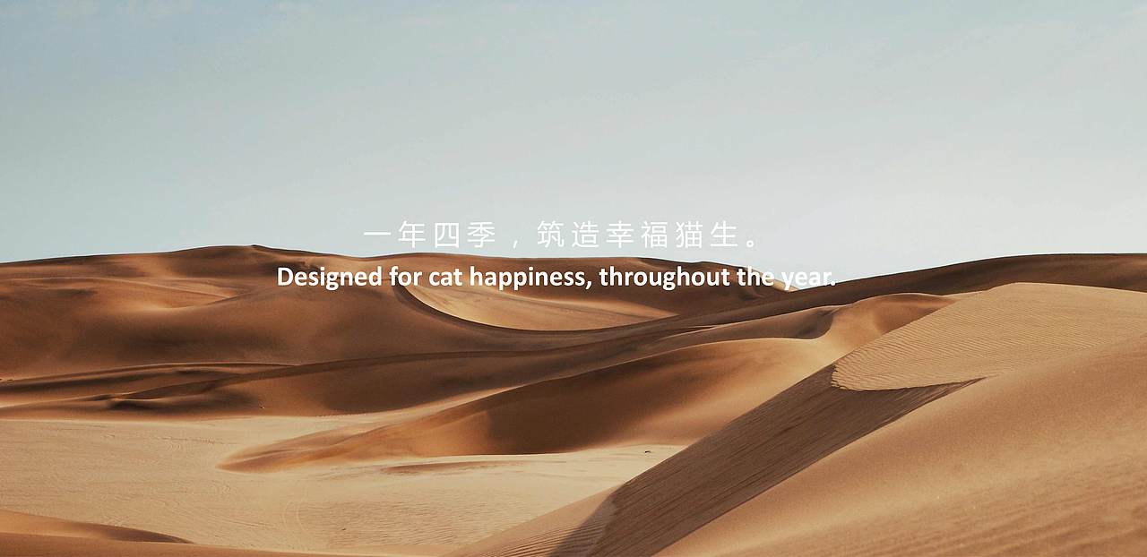 Customized for the lifetime happiness of the cat