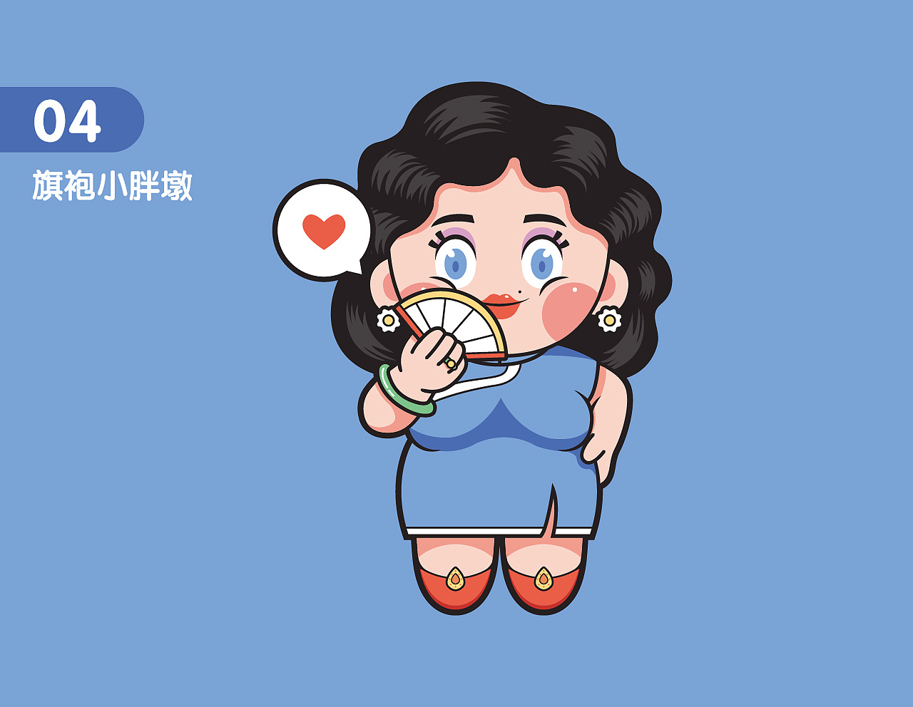 wps稻壳儿素材征集大赛百变胖墩