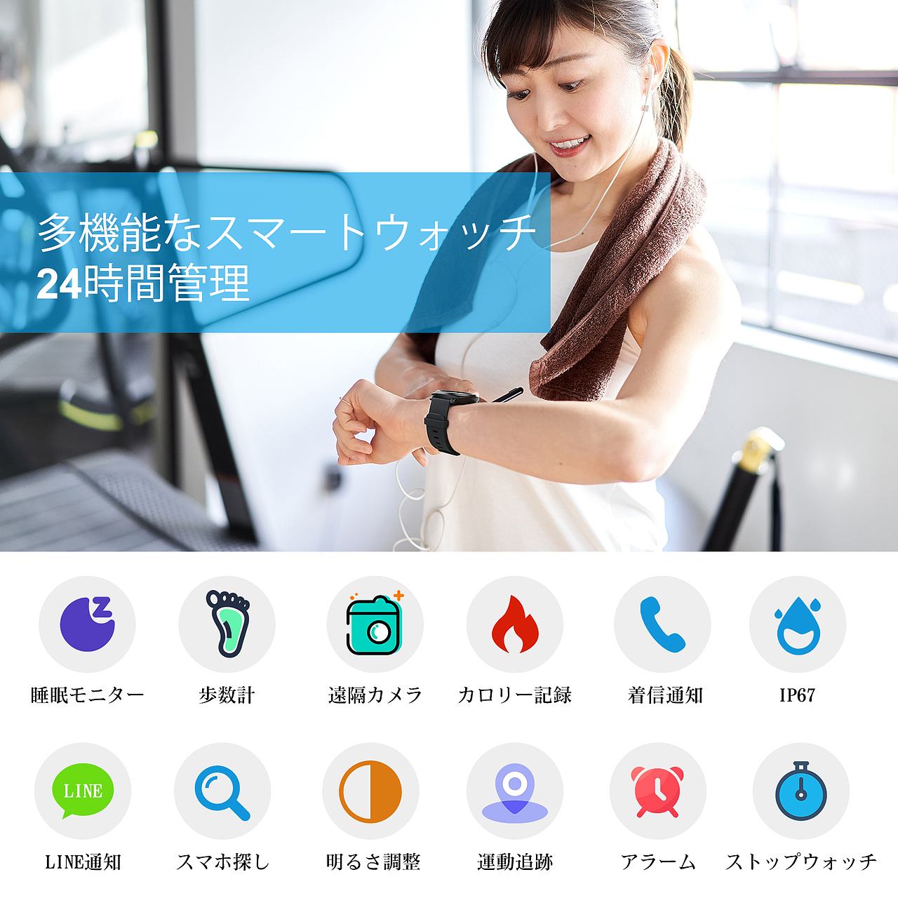 智能手表 亚马逊主图 A+（图ZMjcwODkxMzky） - 电商 - 站酷设计师精奇设计原创素材 - 站酷ZCOOL