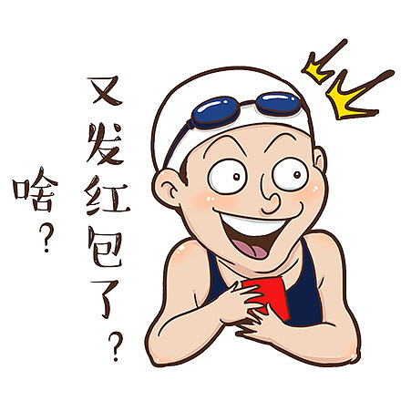 傅美人表情第二弹（图ZNTU4MjYzODQ=） - 网络表情 - 站酷设计师芥末小E原创素材 - 站酷ZCOOL