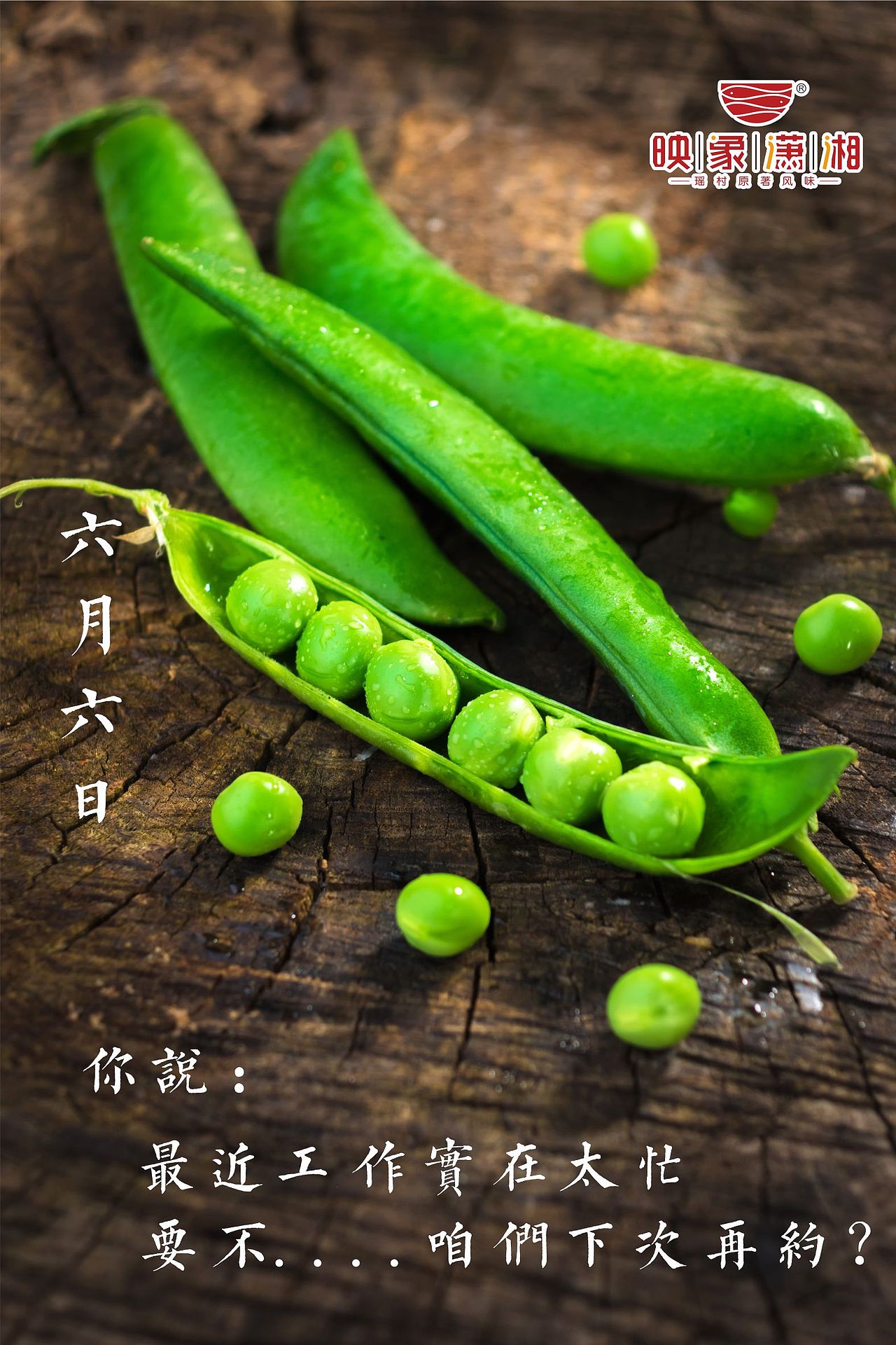 部分节气海报设计（图ZOTk1NzU1NTY=） - 海报 - 站酷设计师思维特原创素材 - 站酷ZCOOL