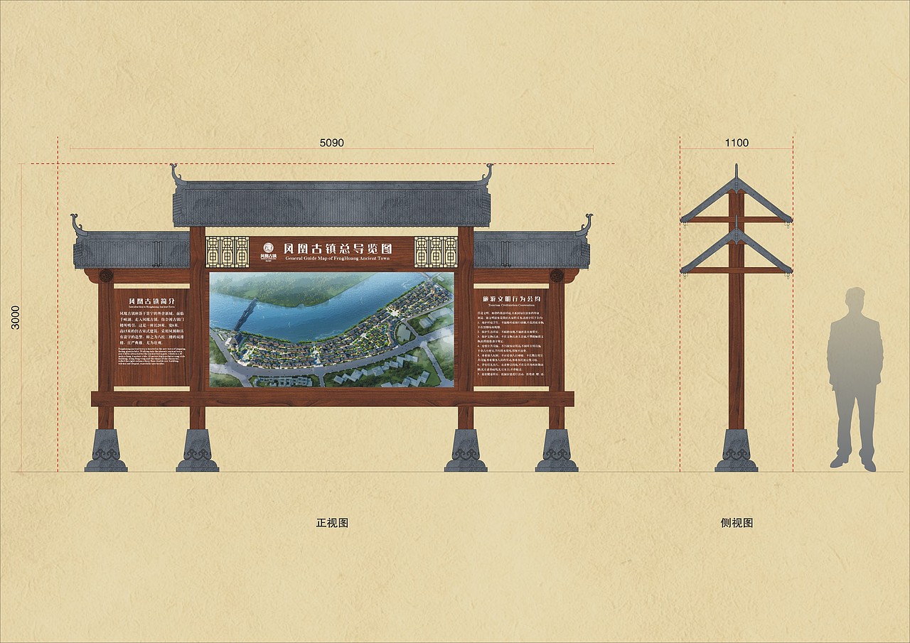 景区导视|空间|商业空间设计|lj捷个个_原创作品-站酷zcool