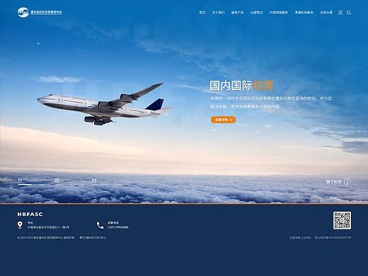 湖北省对外友好中心