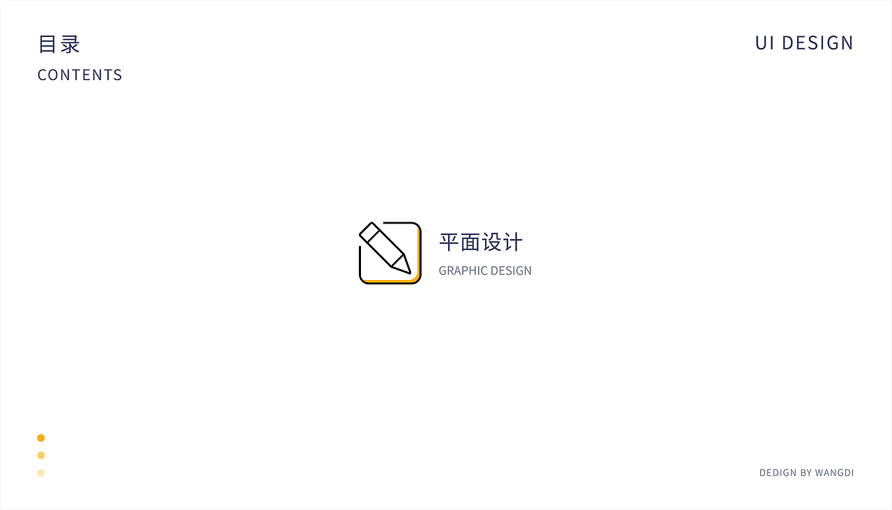 【2019】作品集（图ZMTkzODc0OTUy） - APP界面 - 站酷设计师抬头看天空wd原创素材 - 站酷ZCOOL