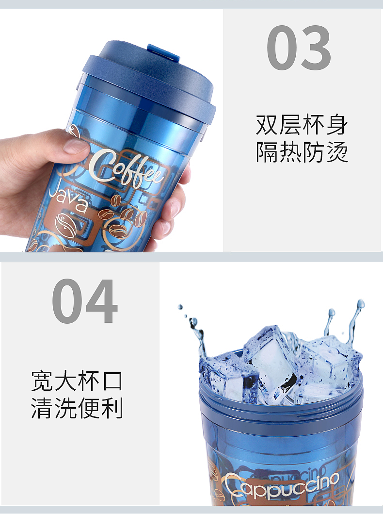 咖啡杯详情（图ZMjMzMzQ2MzE2） - 电商 - 站酷设计师镜中的纠结者原创素材 - 站酷ZCOOL