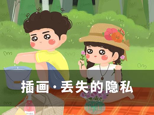 扁平插画·科技之下(gif)