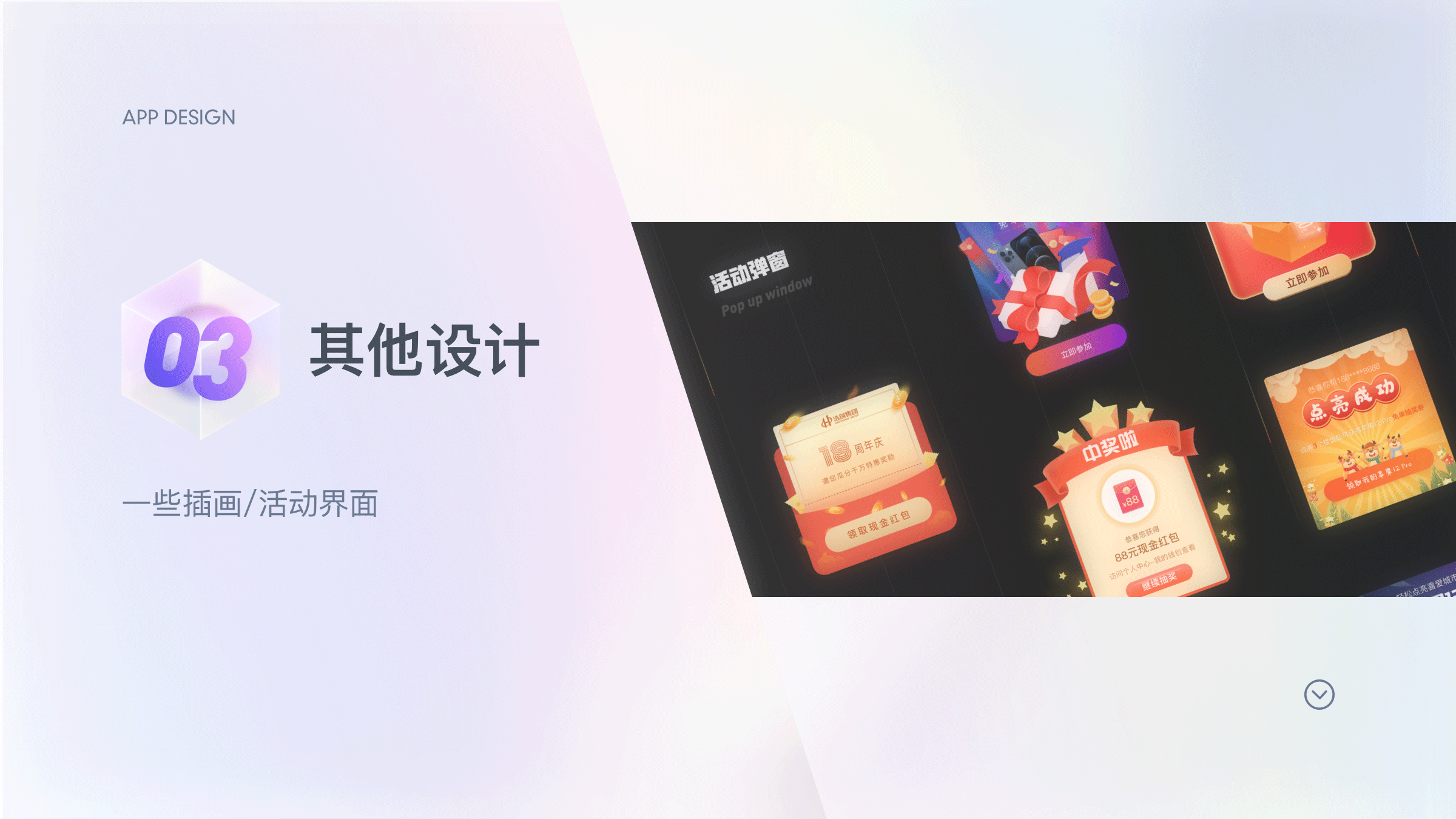 Song·2020年度作品集（图ZMjQ5Mzc5NTAw） - 软件界面 - 站酷设计师Song阿原创素材 - 站酷ZCOOL