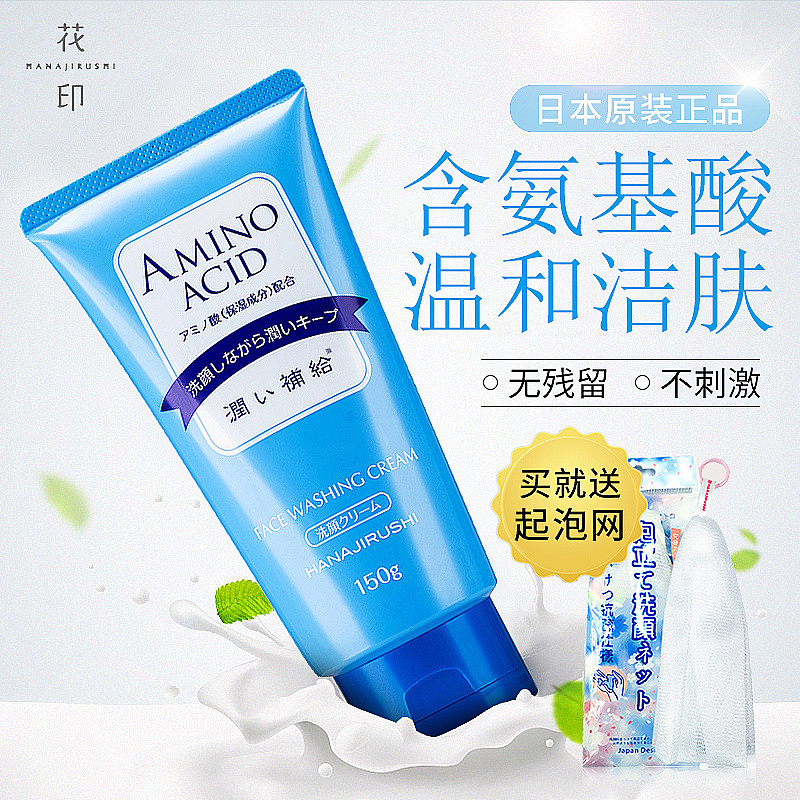 美妆洗护类海报