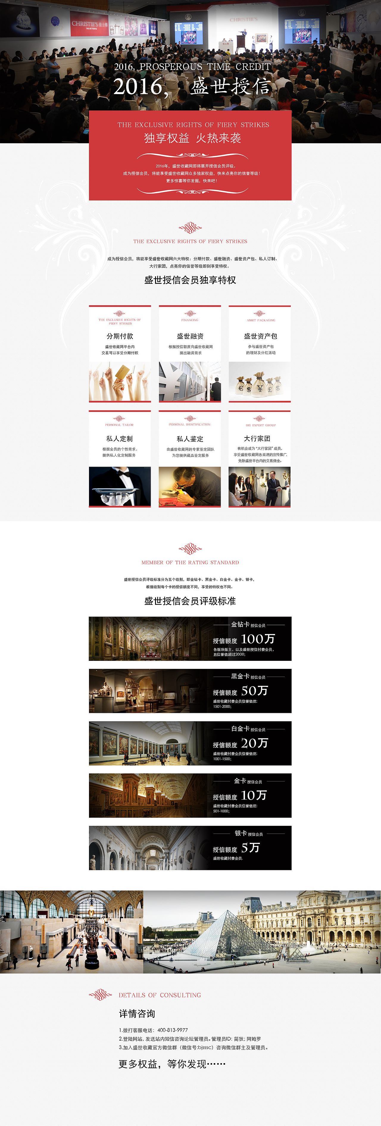 专题合集（图ZNjM0ODIzNzY=） - 企业官网 - 站酷设计师阳光南瓜原创素材 - 站酷ZCOOL