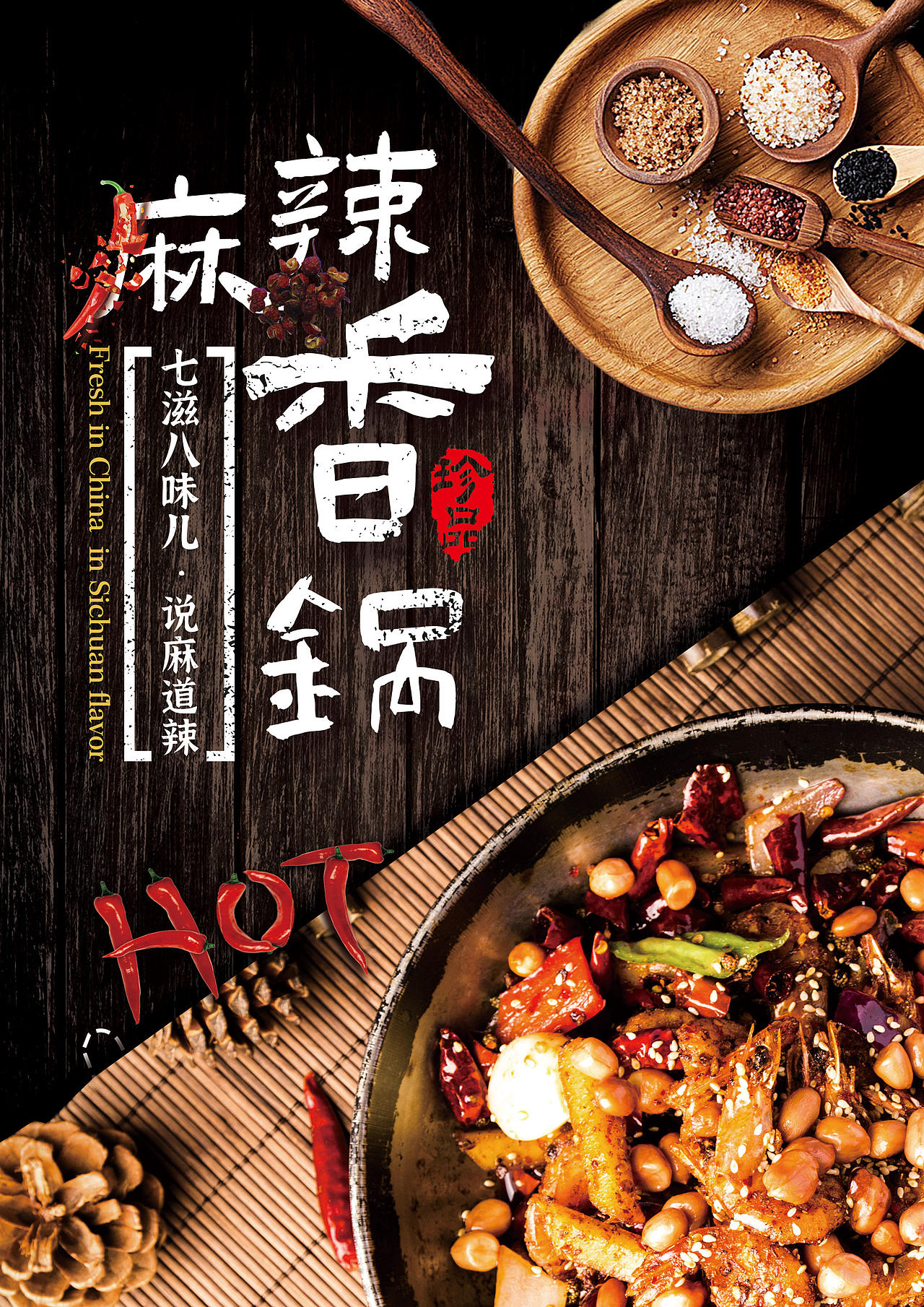 搞个大事!我们推出一款风格独特的免费商用字体!(图ZMjAwODc5Mjcy) - 字体/字形 - 站酷设计师艾迪鹅原创素材 - 站酷ZCOOL