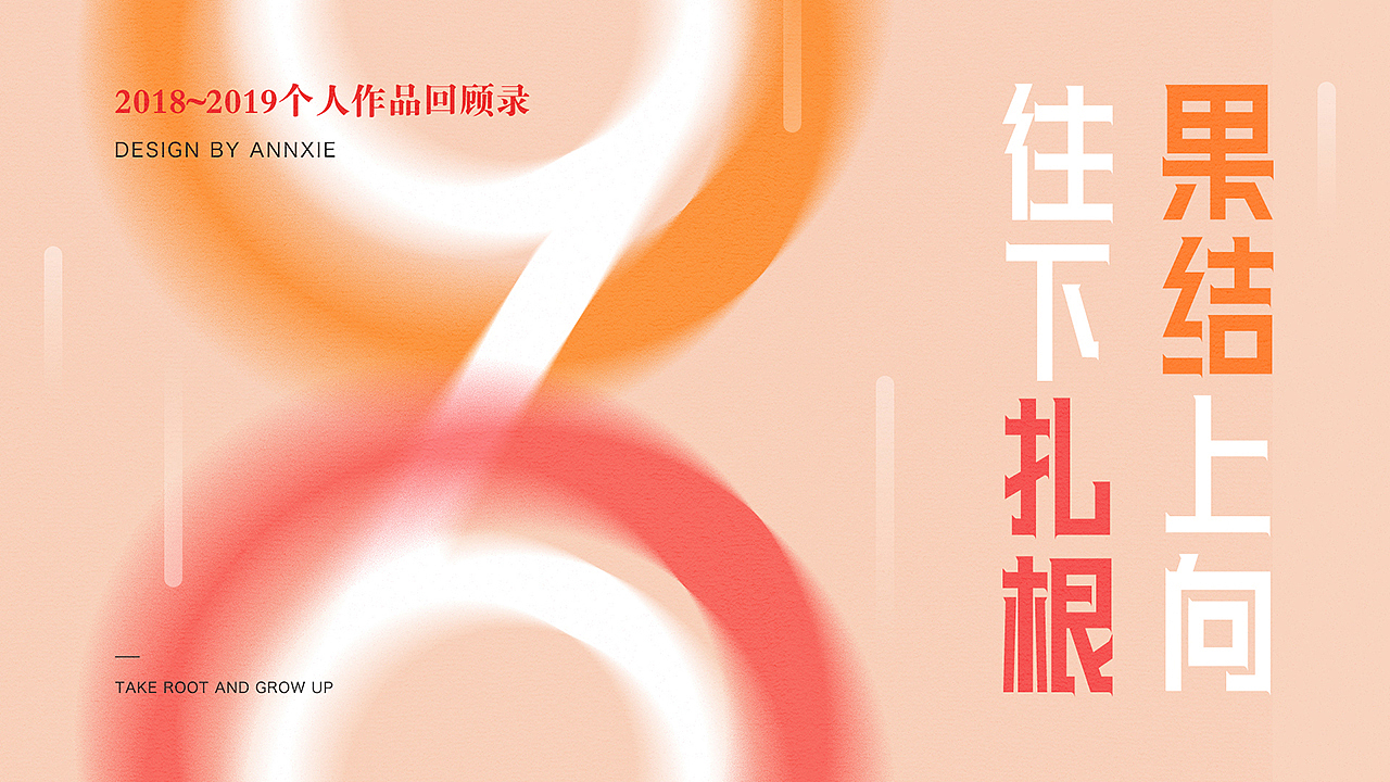 设计团队个人作品回顾（图ZMjAzNjA4Mjk2） - 其他UI - 站酷设计师富途设计原创素材 - 站酷ZCOOL