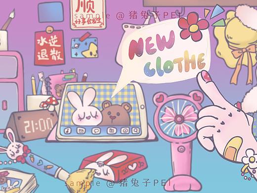 兔兔的书桌（个人主页-ZNTM2OTAwNjQ=） - 创作习作 - 站酷设计师猪兔子PEI原创素材 - 站酷ZCOOL