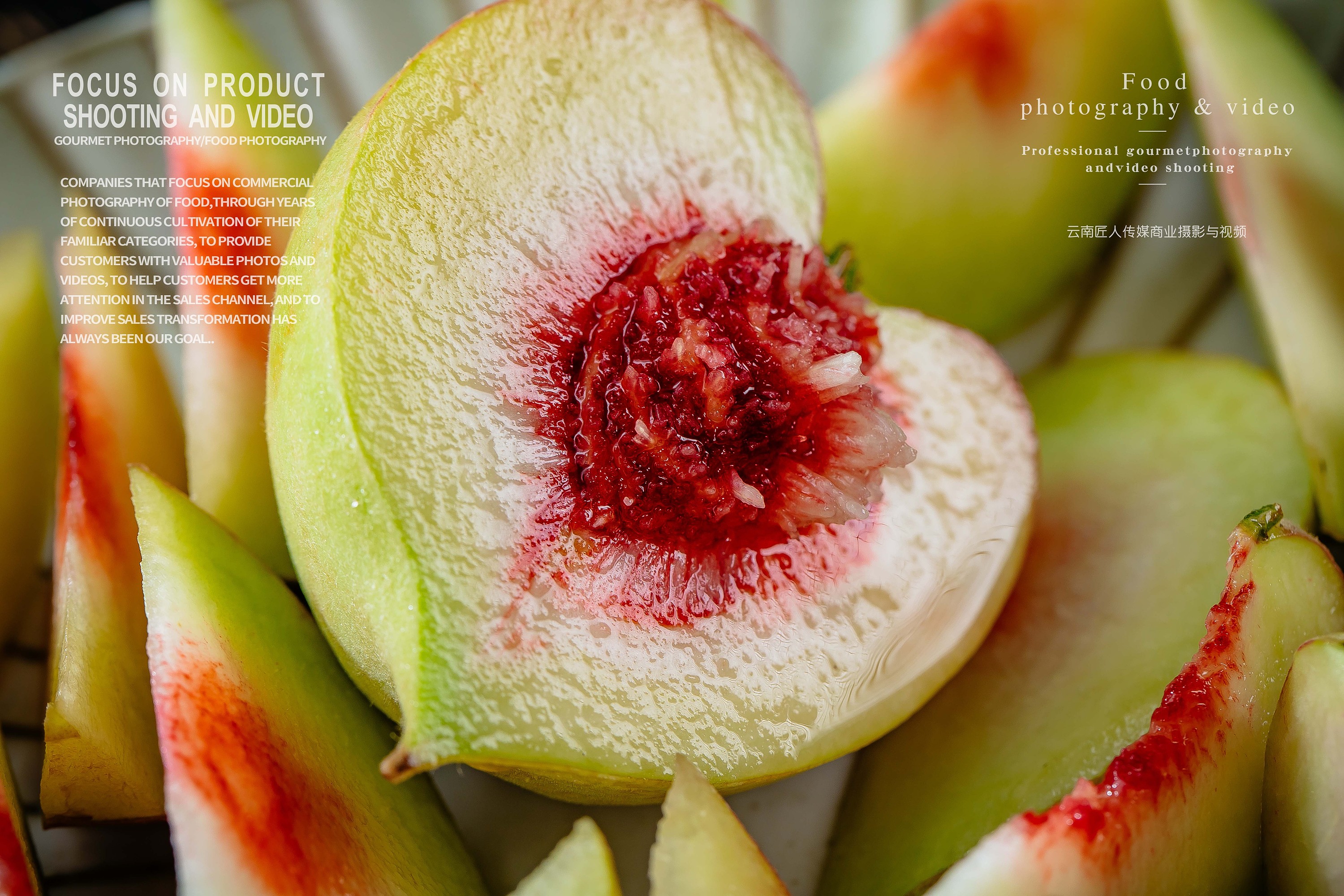 水果拍摄拍照摄影食品桃子拍摄农产品淘宝拍摄商业用途