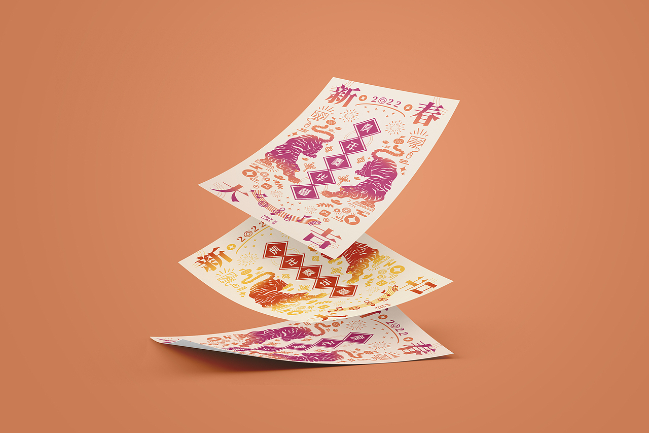 为公司画的2022虎年新年海报（图ZMjg1ODg0OTA4） - 艺术插画 - 站酷设计师你韩哥哥原创素材 - 站酷ZCOOL