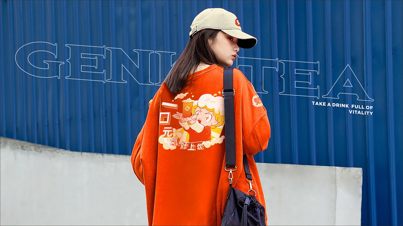 饮士恋吸班 元气制茶 品牌全案设计--善禾#穿衣研究所#（图ZMjg3OTQwNTMy） - 品牌 - 站酷设计师善禾穿衣研究所原创素材 - 站酷ZCOOL