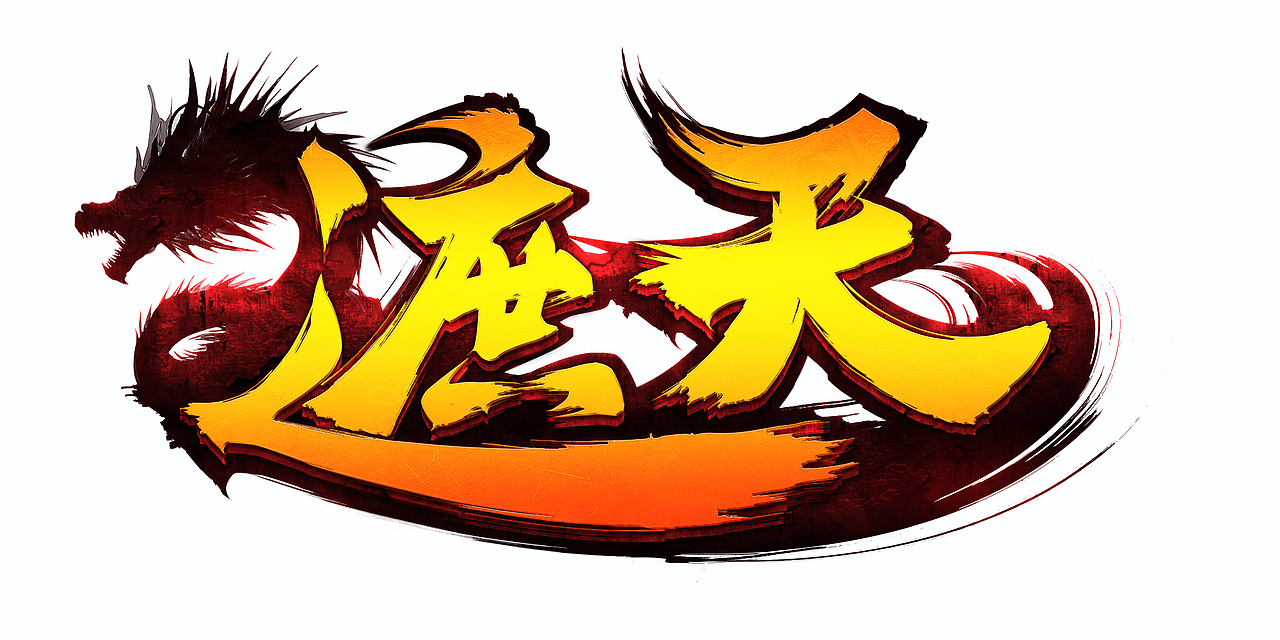 随手logo（图ZNDQ2Mjg4NjA=） - 字体/字形 - 站酷设计师Maa酱原创素材 - 站酷ZCOOL